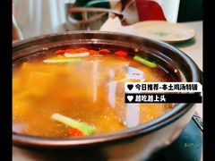 -黛瓦里·花园飨宴