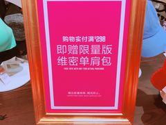 -Victoria's Secret(苏州中心全品类店)