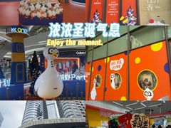 -KK ONE(京基滨河时代店)