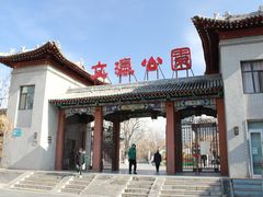 -文瀛公园