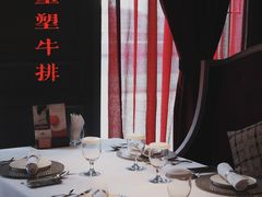 -王品牛排(杭州大厦店)