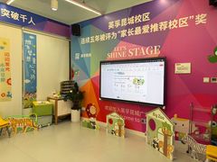-英孚教育青少儿(昆城广场中心)