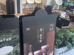 -树夏(金楠天街店)