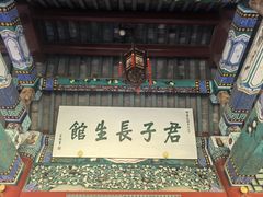 -莲池书院博物馆