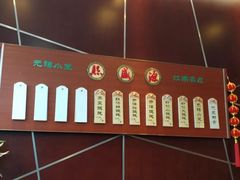 -熙盛源(复兴路店)