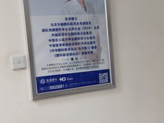 -北京华德眼科医院