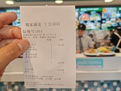 -魏家凉皮(十里河店)