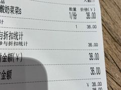 -宝珠奶酪(长宁金虹桥店)