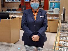 -茂昌眼镜(南京东路店)
