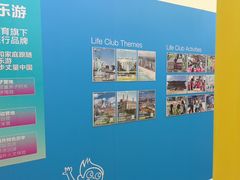 -英孚教育青少儿(滨江中心)