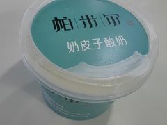 -帕米尔食府(白云观店)