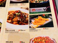 菜单-队长面馆 La Pasteria del Capitano