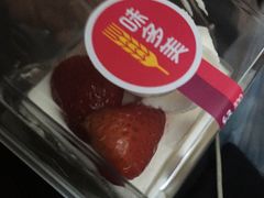-味多美(比如世界店)