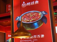 -蜀香三绝·牛蛙·烤鱼·天府炒鸡(安丘泰华店)