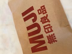 -MUJI无印良品(金狮广场店)