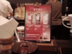 -星巴克(嘉善太平洋广场店)