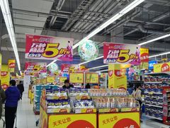 -华润万家(凯德和平广场店)