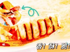 -和兴记牛肉火勺·羊汤(于洪广场店)