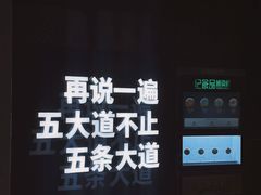 -友坐OMNI(民园广场店)