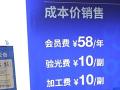 -优购镜仓(六角广场店)
