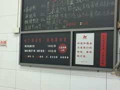 -斯丹姜母鸭·古法干香(田安南路店)
