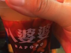 -八婆婆烧仙草(中山路店)