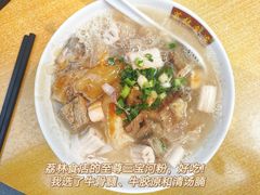 -荔林食店(西华路店)