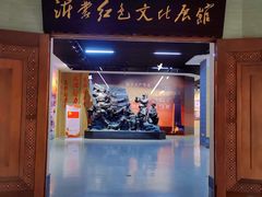 -临沂市博物馆