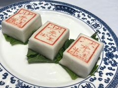 状元糕-宁波状元楼酒店(和义路店)