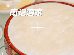 -寻味顺德·南记酒家·传统顺德菜·鱼生(广源路店)