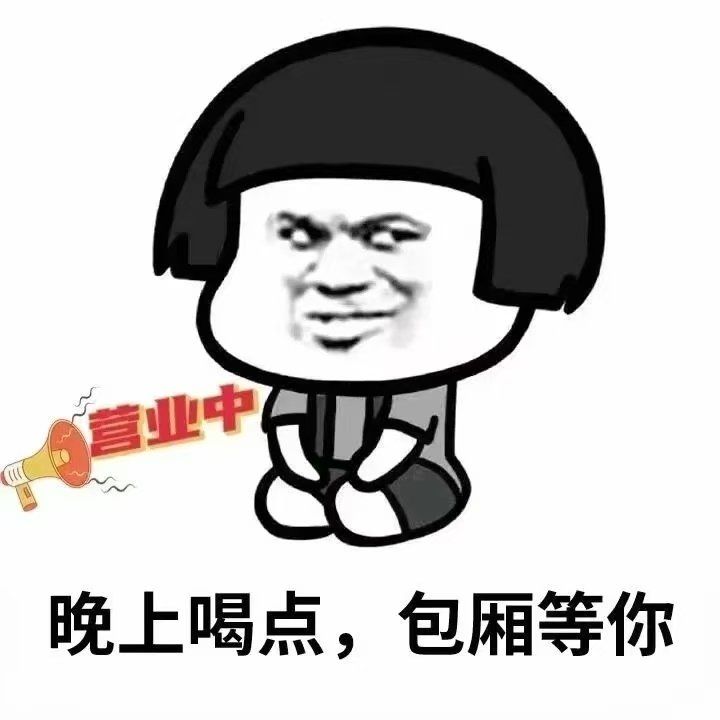 不畅快唱ktv不算完