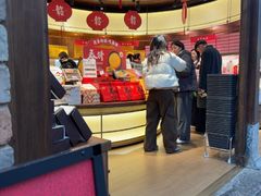 -嘉华鲜花饼·现烤(昆明老街店)