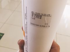 -CoCo都可(建外SOHO店)