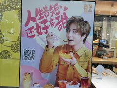 -满记甜品(友谊国贸城店)