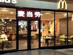门面-麦当劳(厦门北站店)