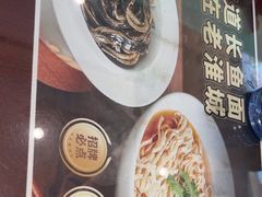 -老淮城·长鱼面(河下古镇店)