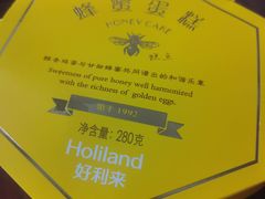 -好利来(七宝领展广场店)