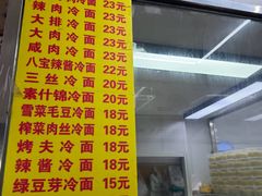 -玉华饮食店(茅台路店)