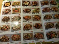 菜单-黔庄贵州菜
