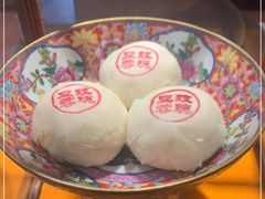 -富华斋饽饽铺·宫廷糕点·伴手礼(护国新天地店)