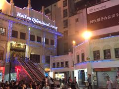 -海口骑楼小吃街