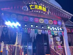 -南宁方特东盟神画