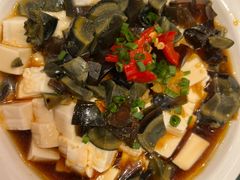 皮蛋豆腐羹-庐州太太(CBD店)