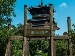 -杭州半山国家森林公园