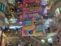 -利群商厦(台东店)