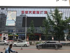 -诚大数码国际广场