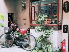 -福荫书店