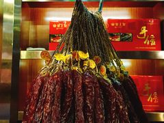 -皇上皇腊味店(下九路店)