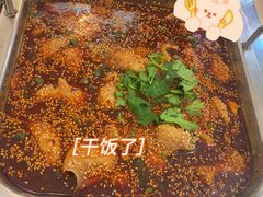 -清真涮锅鱼