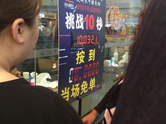 -快乐爱斯米牛排自助(太原街万达店)